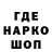МЕФ кристаллы Amani Hamo
