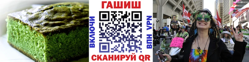 Canna-Cookies конопля магазин Карталы