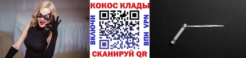 Кокаин Columbia  сколько стоит  Карталы 
