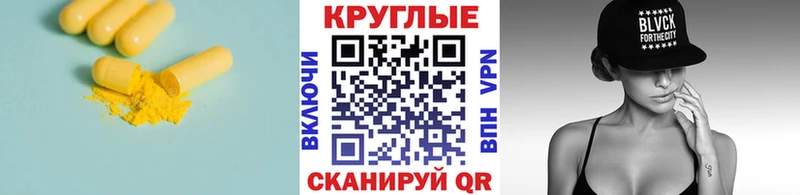 наркота  Карталы  гидра онион  Экстази DUBAI 