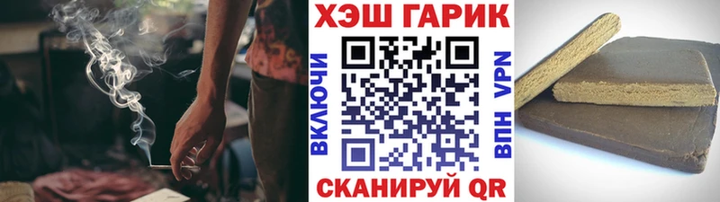 ГАШИШ Изолятор  купить   Карталы 