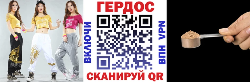 ГЕРОИН афганец Карталы