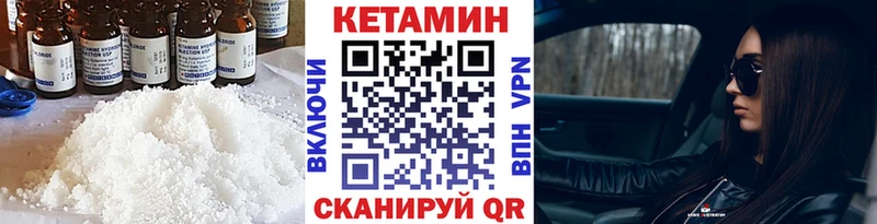 omg tor  Карталы  КЕТАМИН VHQ 