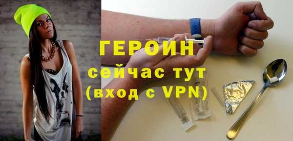 амфетамин Белоозёрский