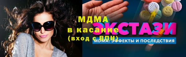 амф Армянск