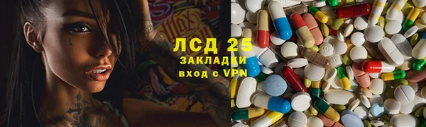 круглые Усолье-Сибирское