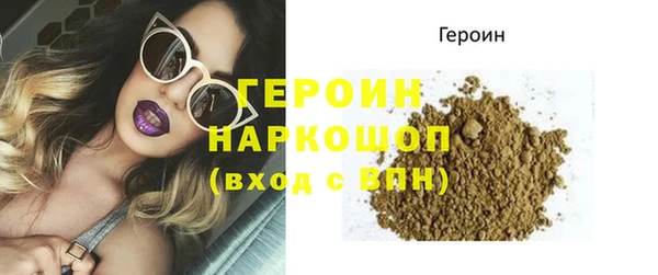 mdpv Белокуриха