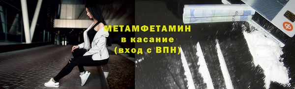 марки nbome Балабаново