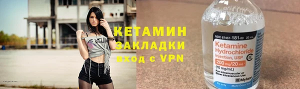 кокаин Балахна