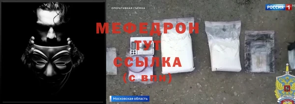 кокаин Балахна