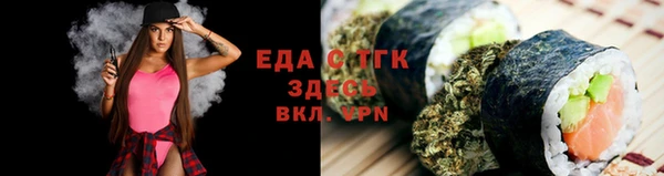 кокаин Балахна