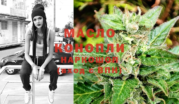 марки lsd Беломорск