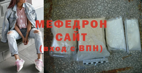 mdpv Белокуриха