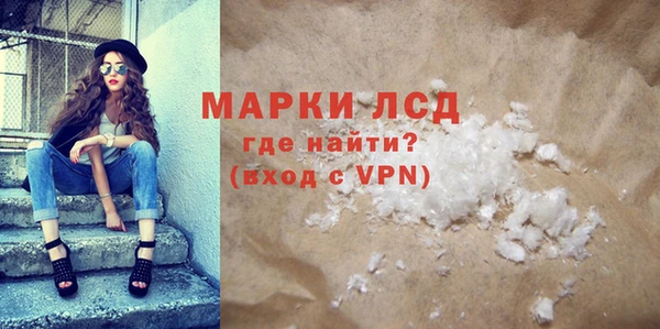 марки nbome Балабаново