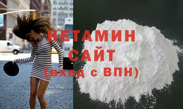 альфа пвп VHQ Баксан
