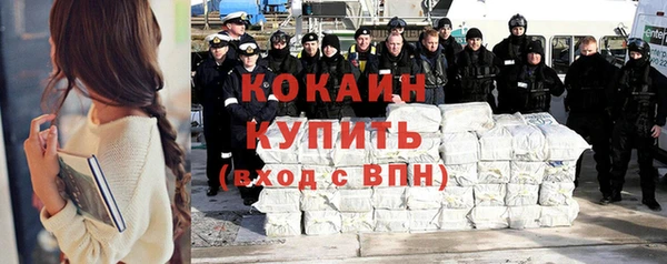 альфа пвп VHQ Баксан