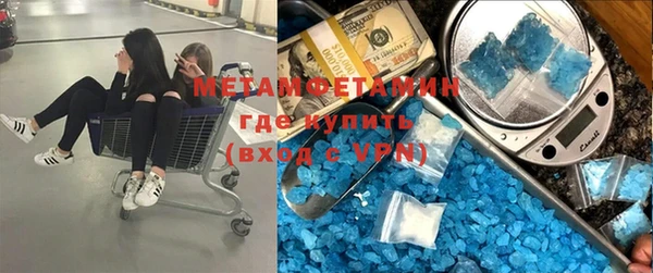 кокаин Балахна