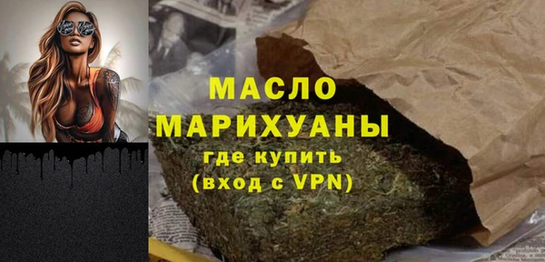 марки nbome Балабаново