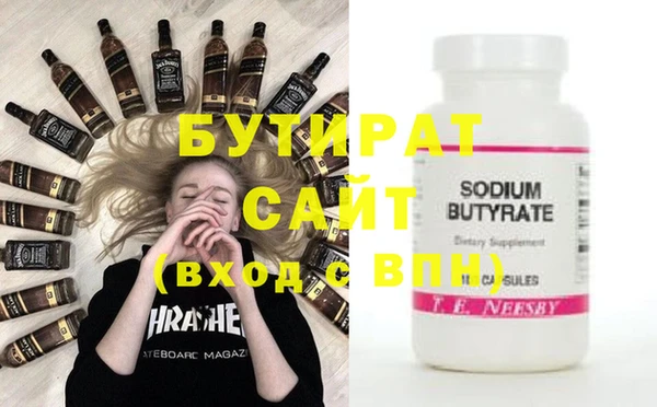 кокаин Балахна