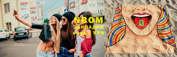 марки nbome Балабаново