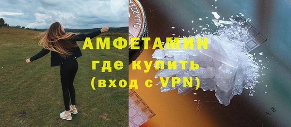 амфетамин Белоозёрский