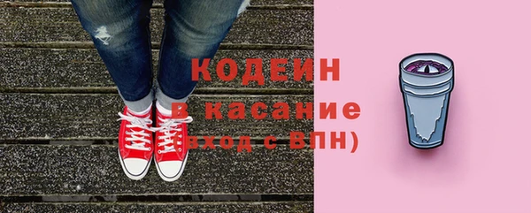 марки lsd Беломорск