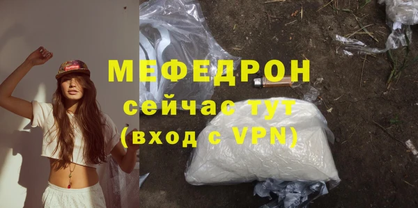 mix Усинск