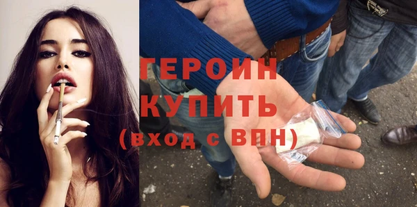 кокаин Балахна