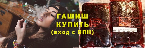 герыч Усмань