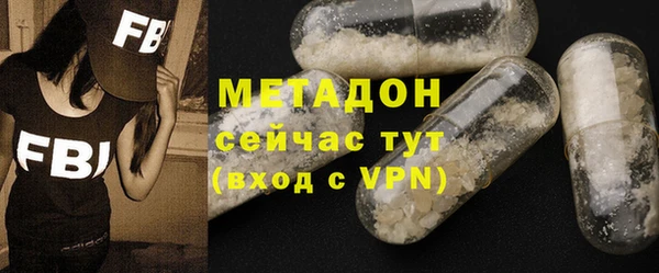 амфетамин Белоозёрский