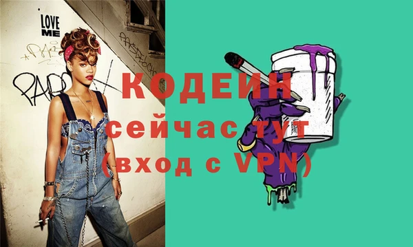 амфетамин Белоозёрский