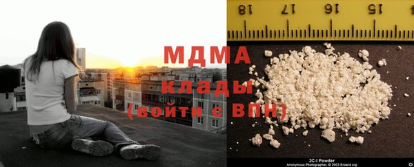 марки lsd Беломорск