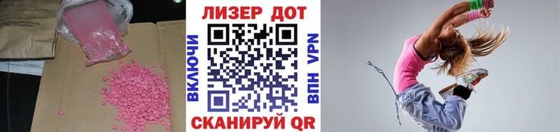 ЛСД экстази кислота  omg ONION  Карталы 