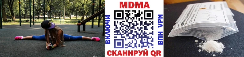 MDMA Molly  закладка  Карталы 