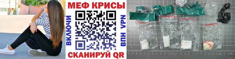наркошоп  Карталы  Мефедрон мяу мяу 