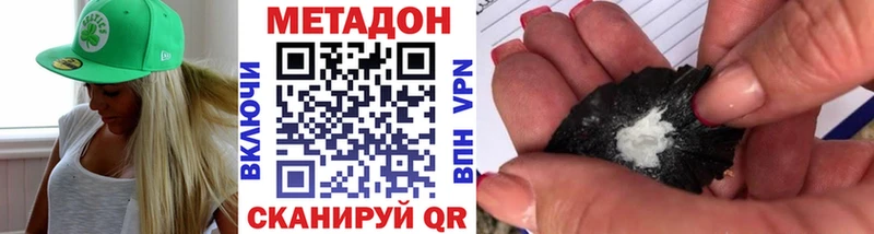 МЕТАДОН VHQ  блэк спрут как войти  Карталы 