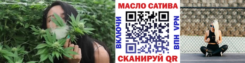 ТГК гашишное масло  Карталы 